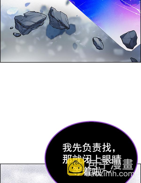 DICE-骰子 - [第369話] 無法實現的夢（4）(2/3) - 7