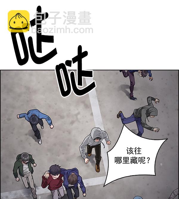 DICE-骰子 - [第369話] 無法實現的夢（4）(2/3) - 7