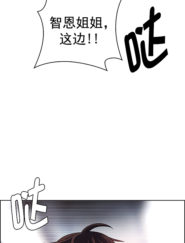 DICE-骰子 - [第369話] 無法實現的夢（4）(2/3) - 4