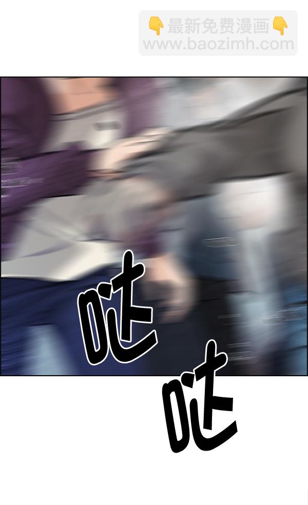 DICE-骰子 - [第369話] 無法實現的夢（4）(2/3) - 1