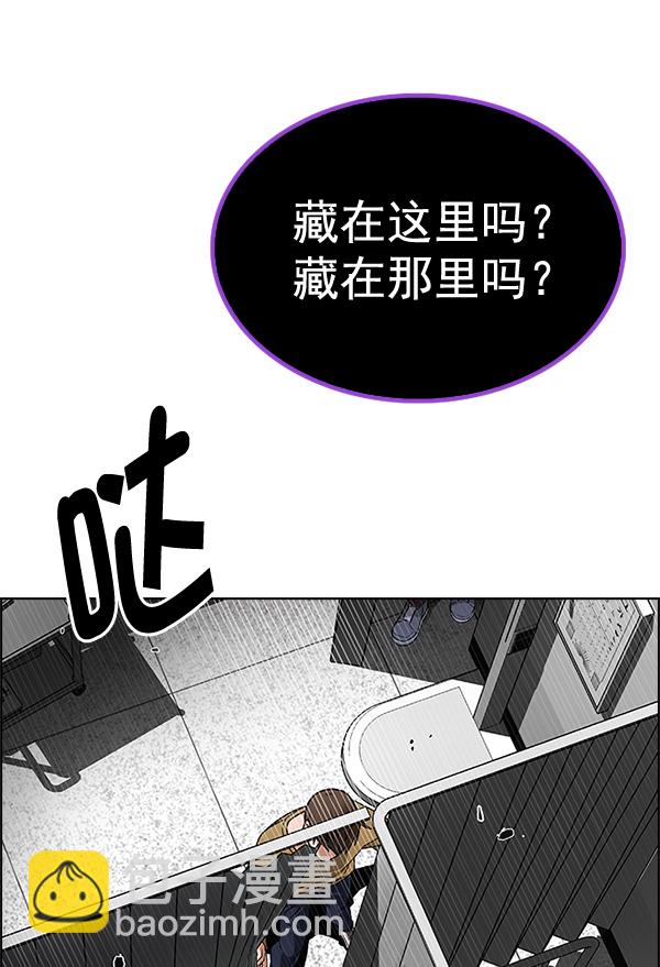 DICE-骰子 - [第369話] 無法實現的夢（4）(2/3) - 5