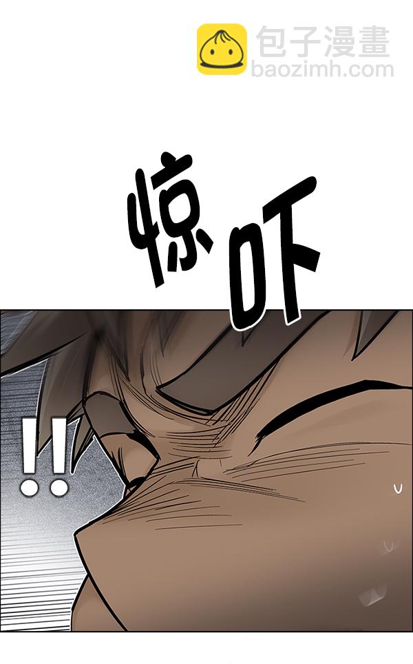 DICE-骰子 - [第371話] 無法實現的夢（6）(1/3) - 2