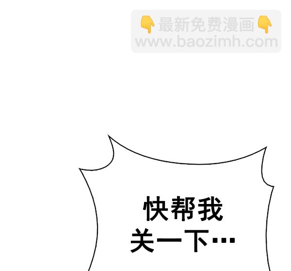 DICE-骰子 - [第371話] 無法實現的夢（6）(3/3) - 2