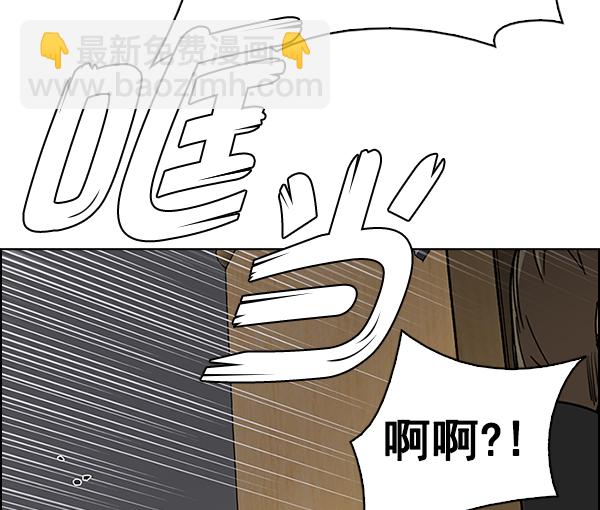 DICE-骰子 - [第371話] 無法實現的夢（6）(3/3) - 3