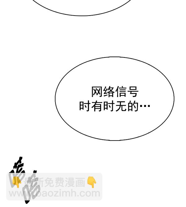 DICE-骰子 - [第371话] 无法实现的梦（6）(1/3) - 2