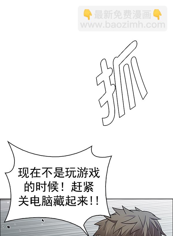 DICE-骰子 - [第371話] 無法實現的夢（6）(1/3) - 6