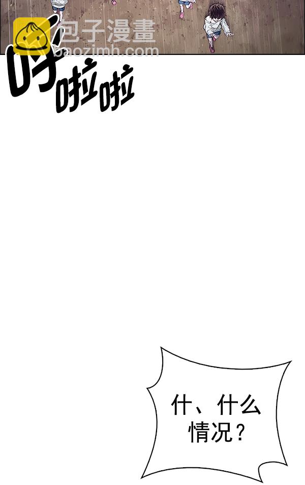 DICE-骰子 - [第371話] 無法實現的夢（6）(1/3) - 3