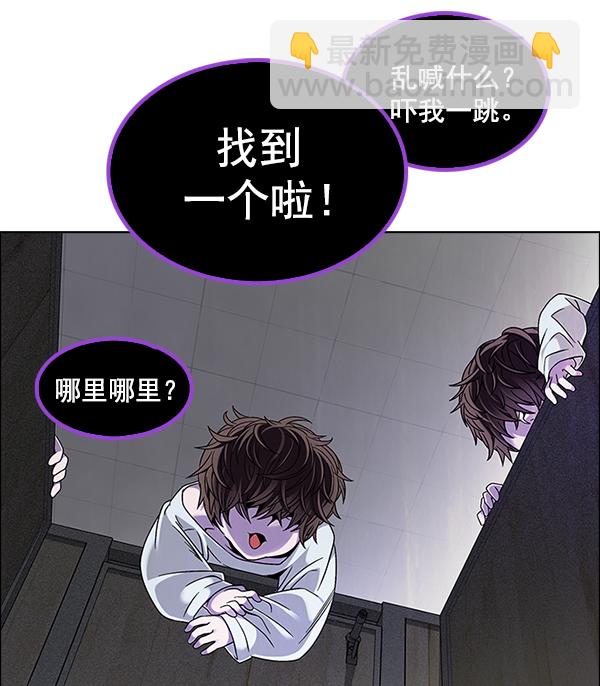 DICE-骰子 - [第371話] 無法實現的夢（6）(1/3) - 1