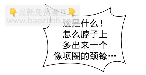 DICE-骰子 - [第371話] 無法實現的夢（6）(1/3) - 7