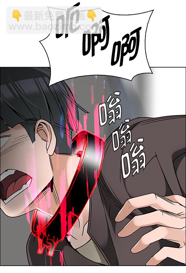 DICE-骰子 - [第371話] 無法實現的夢（6）(1/3) - 6