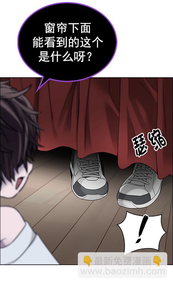 DICE-骰子 - [第371話] 無法實現的夢（6）(2/3) - 5