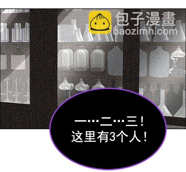 DICE-骰子 - [第371話] 無法實現的夢（6）(2/3) - 7