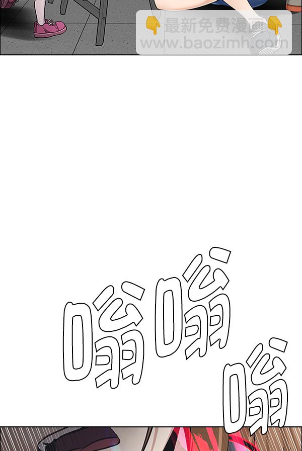 DICE-骰子 - [第371話] 無法實現的夢（6）(2/3) - 4