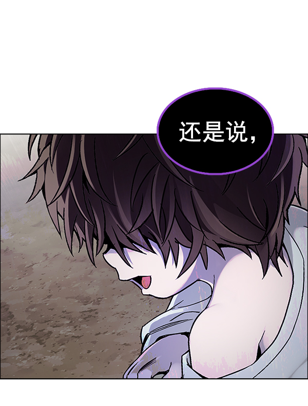 DICE-骰子 - [第371話] 無法實現的夢（6）(2/3) - 4