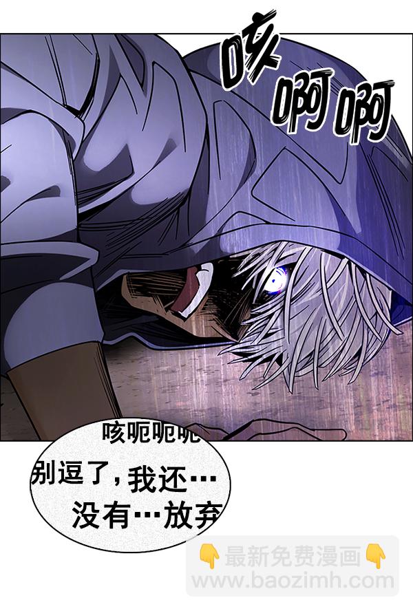 DICE-骰子 - [第371話] 無法實現的夢（6）(2/3) - 6
