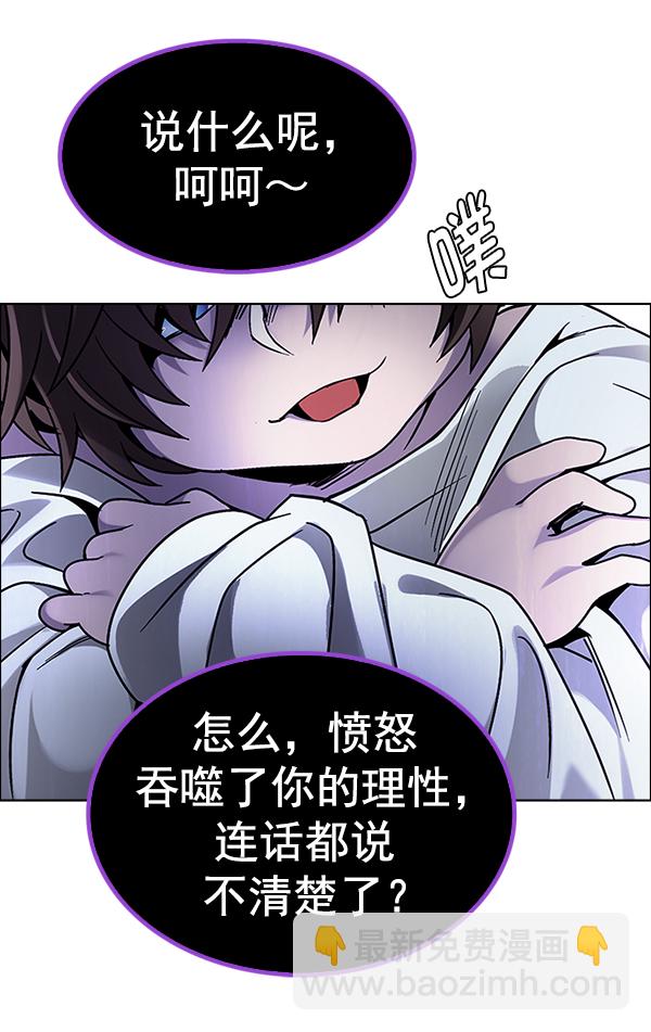 DICE-骰子 - [第371話] 無法實現的夢（6）(2/3) - 8
