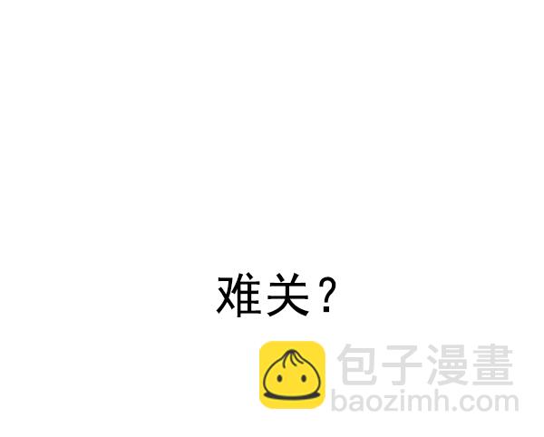 DICE-骰子 - [第371話] 無法實現的夢（6）(2/3) - 5