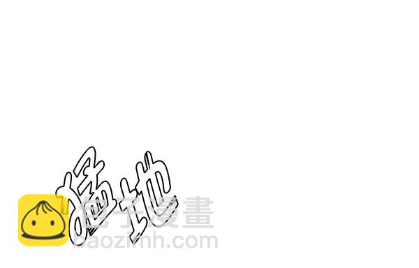 DICE-骰子 - [第371話] 無法實現的夢（6）(2/3) - 8