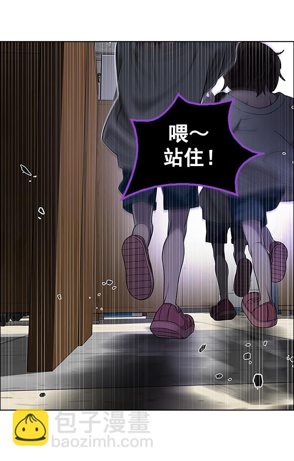 DICE-骰子 - [第373話] 無法實現的夢（8）(1/2) - 5