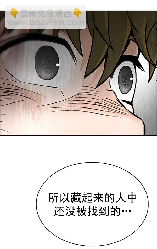 DICE-骰子 - [第373話] 無法實現的夢（8）(1/2) - 2