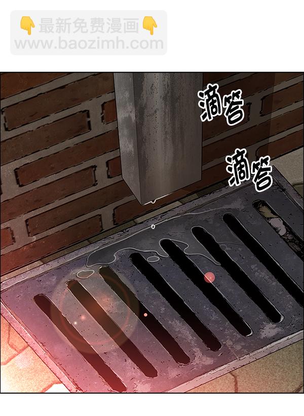 DICE-骰子 - [第373話] 無法實現的夢（8）(1/2) - 6