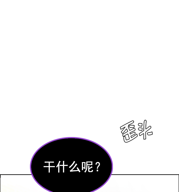 DICE-骰子 - [第373话] 无法实现的梦（8）(1/2) - 1