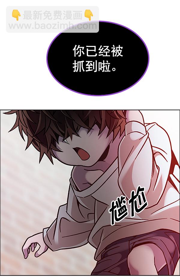 DICE-骰子 - [第373話] 無法實現的夢（8）(1/2) - 3