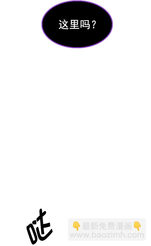 DICE-骰子 - [第373話] 無法實現的夢（8）(1/2) - 3