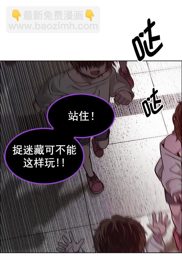 DICE-骰子 - [第373話] 無法實現的夢（8）(1/2) - 4