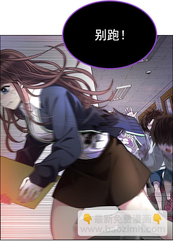 DICE-骰子 - [第373話] 無法實現的夢（8）(1/2) - 6