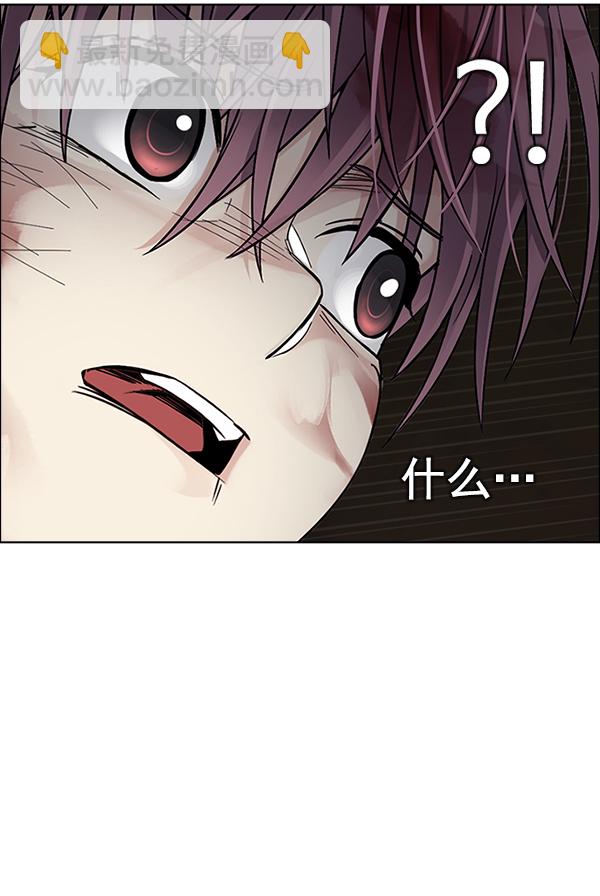 DICE-骰子 - [第373話] 無法實現的夢（8）(1/2) - 5