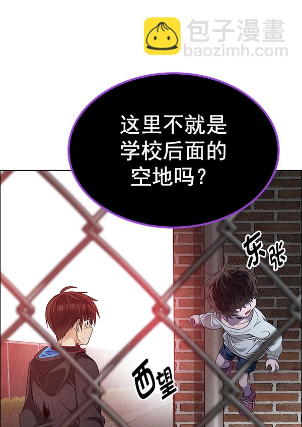 DICE-骰子 - [第373話] 無法實現的夢（8）(1/2) - 2