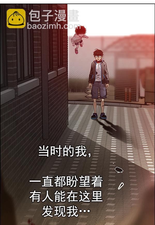 DICE-骰子 - [第373話] 無法實現的夢（8）(2/2) - 6