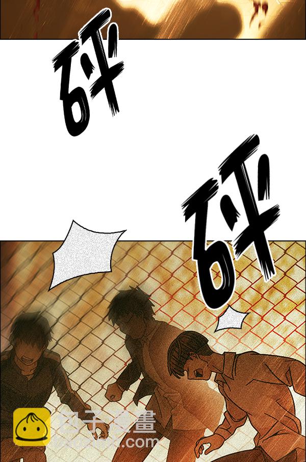 DICE-骰子 - [第373話] 無法實現的夢（8）(2/2) - 1