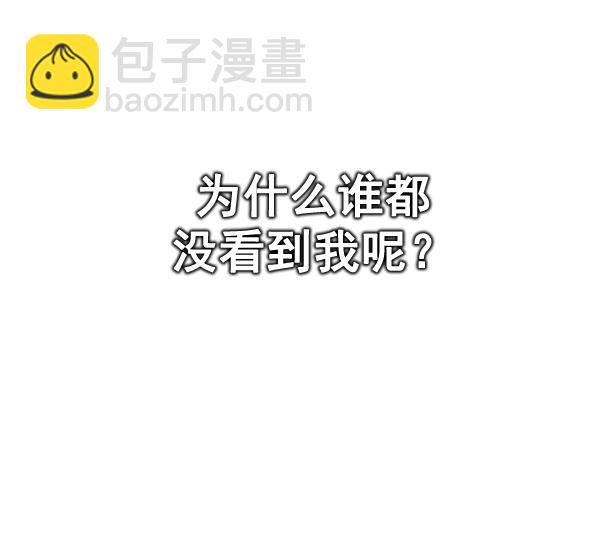 DICE-骰子 - [第373話] 無法實現的夢（8）(2/2) - 3