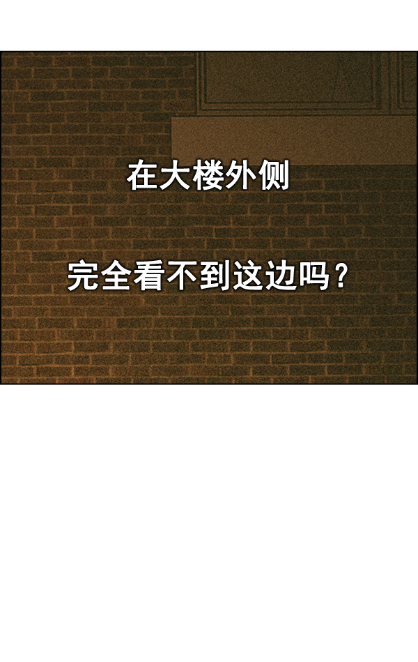 DICE-骰子 - [第373話] 無法實現的夢（8）(2/2) - 6