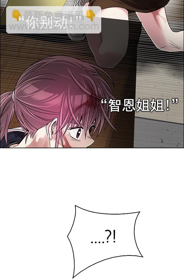 DICE-骰子 - [第373話] 無法實現的夢（8）(1/2) - 7