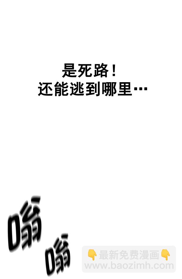 DICE-骰子 - [第373話] 無法實現的夢（8）(2/2) - 3