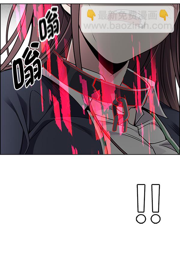 DICE-骰子 - [第373話] 無法實現的夢（8）(2/2) - 4