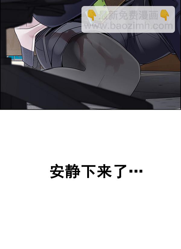 DICE-骰子 - [第373話] 無法實現的夢（8）(2/2) - 2