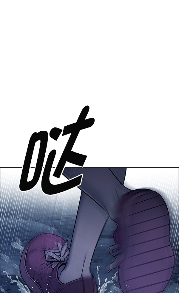 DICE-骰子 - [第375話] 無法實現的夢（10）(1/2) - 1