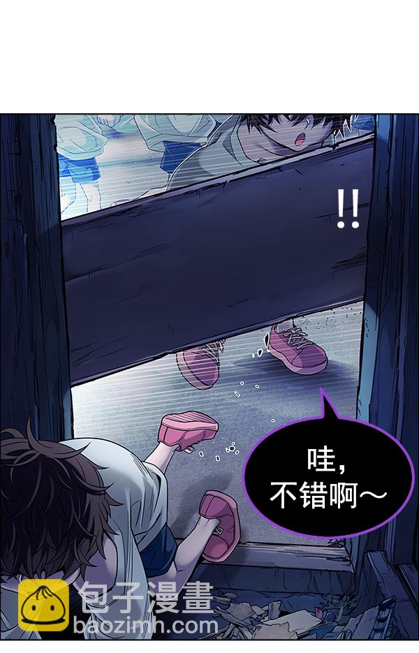 DICE-骰子 - [第375話] 無法實現的夢（10）(1/2) - 2