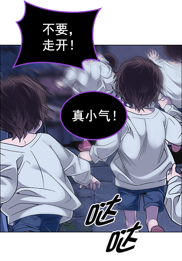 DICE-骰子 - [第375话] 无法实现的梦（10）(1/2) - 4