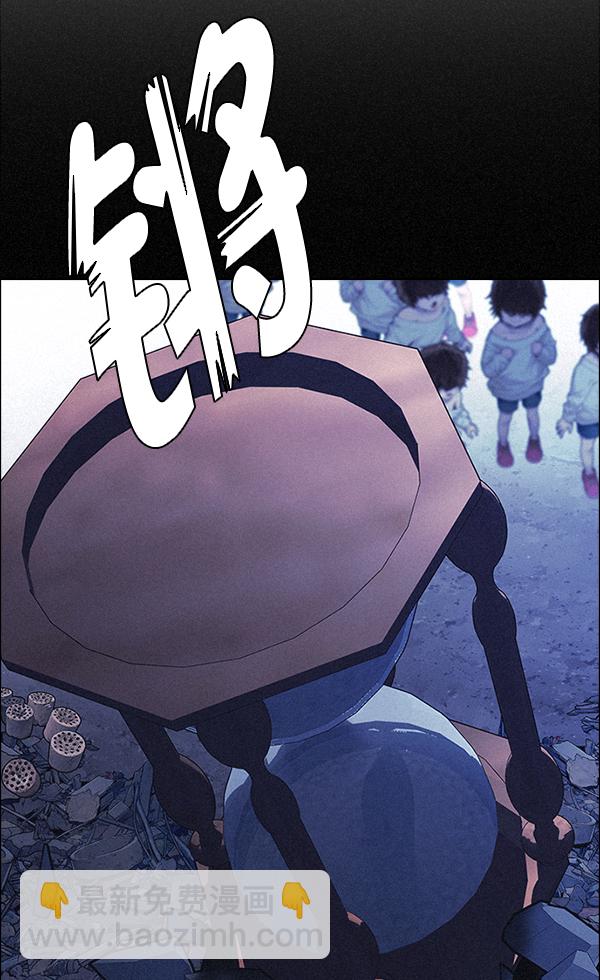 DICE-骰子 - [第375話] 無法實現的夢（10）(1/2) - 1