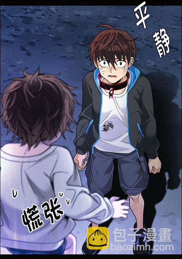 DICE-骰子 - [第375話] 無法實現的夢（10）(1/2) - 7