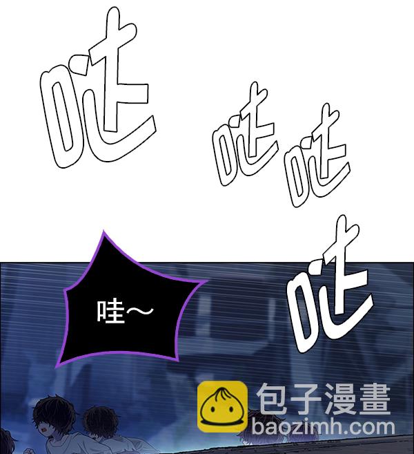 DICE-骰子 - [第375話] 無法實現的夢（10）(1/2) - 3