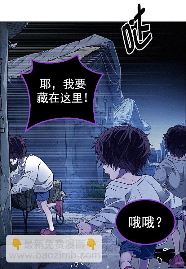 DICE-骰子 - [第375話] 無法實現的夢（10）(1/2) - 2