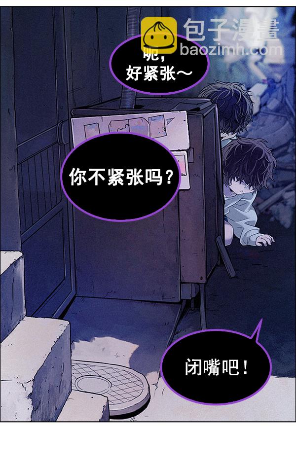 DICE-骰子 - [第375話] 無法實現的夢（10）(1/2) - 3