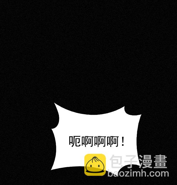 DICE-骰子 - [第375話] 無法實現的夢（10）(2/2) - 8