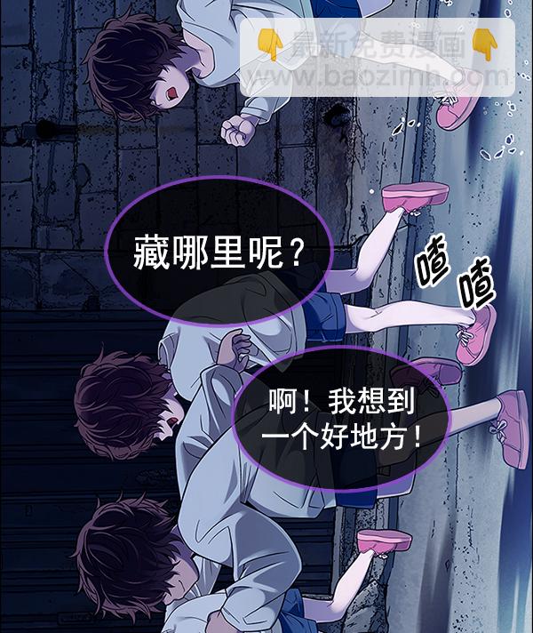 DICE-骰子 - [第375話] 無法實現的夢（10）(1/2) - 6